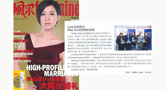 Feminine - March 2010